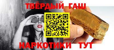 стафф Кимры