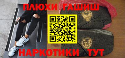 стафф Кимры