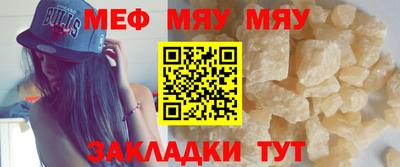 стафф Кимры