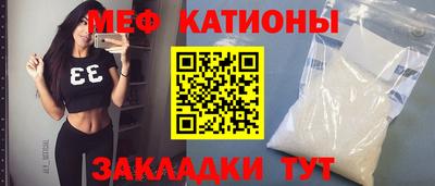 стафф Кимры