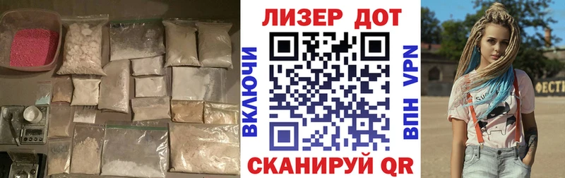 ЛСД экстази ecstasy Саянск