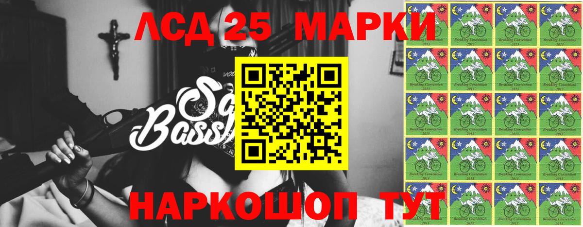 LSD-25 экстази ecstasy  Вход с VPN  Саянск  Лсд 25 экстази кислота 