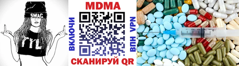 магазин продажи наркотиков  hydra маркетплейс  МДМА crystal  Саянск 