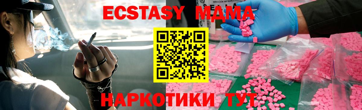 Cocaine Саянск