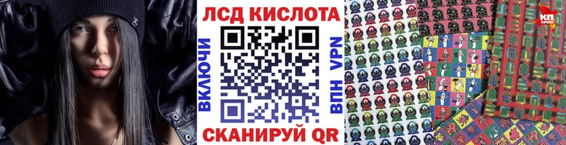 Наркотические марки 1,8мг  Саянск 
