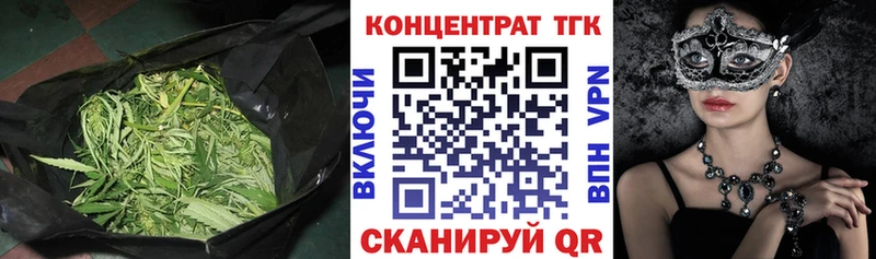 Дистиллят ТГК вейп с тгк  наркошоп  Саянск 