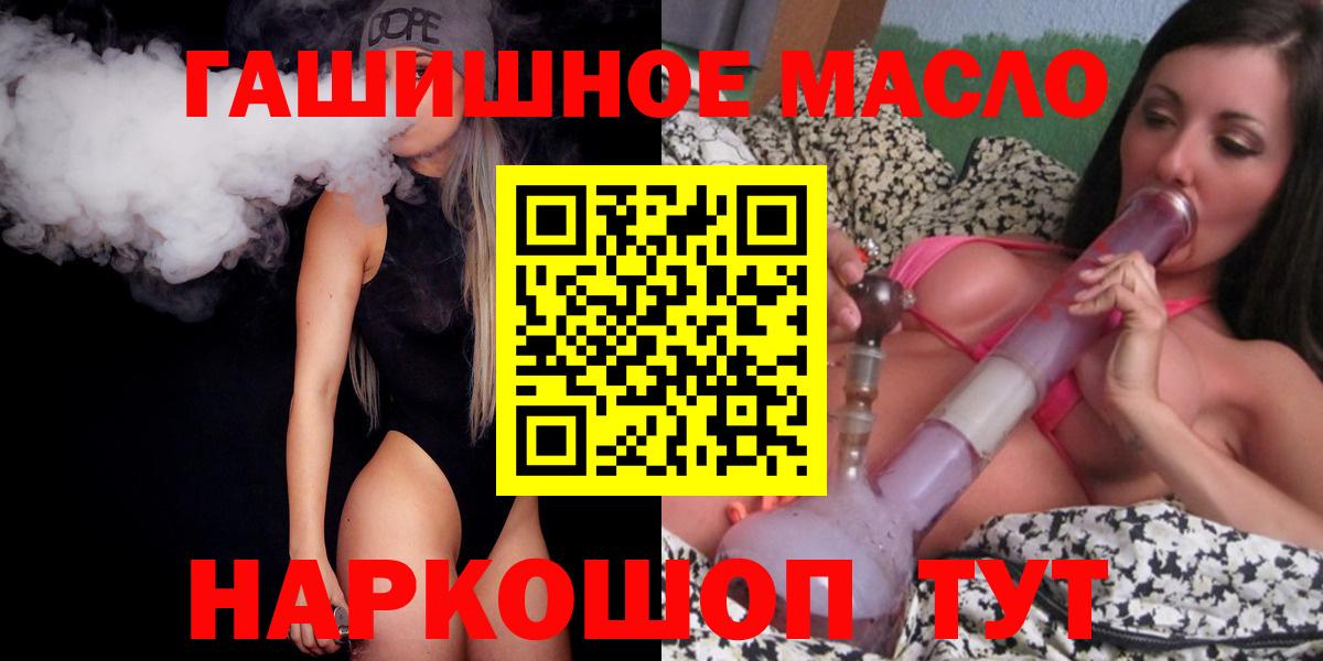 ТГК концентрат Саянск