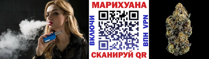 Конопля тримм  Саянск 